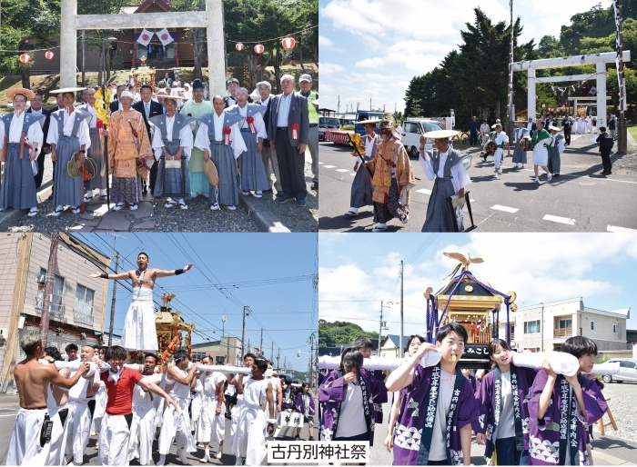 古丹別神社祭