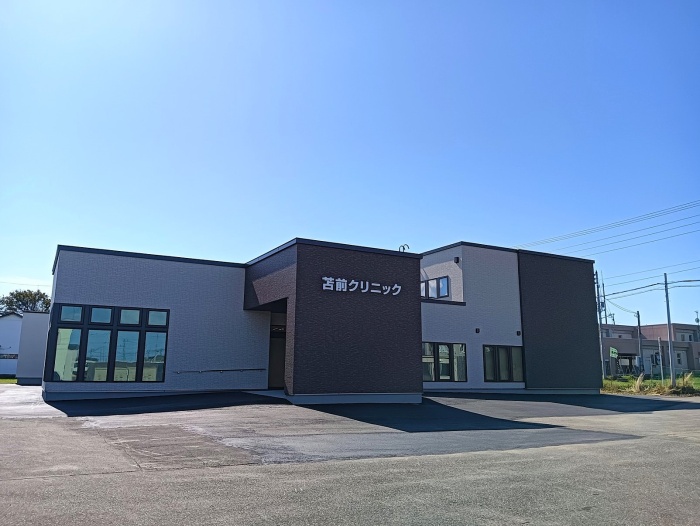 クリニック全景